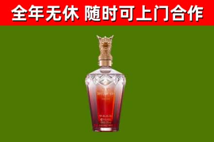 无棣县回收剑南春价格