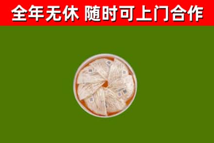 无棣县回收燕窝价格