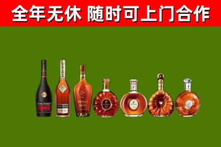 无棣县烟酒回收洋酒价格.jpg