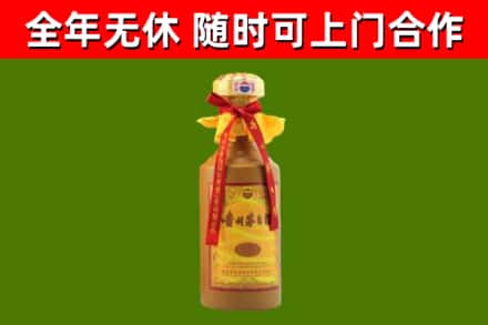 无棣县回收15年份茅台