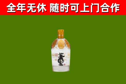无棣县烟酒回收董酒.jpg