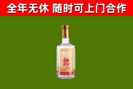 无棣县烟酒回收光瓶郎酒.jpg
