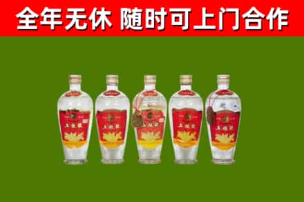 无棣县烟酒回收公斤五粮液.jpg