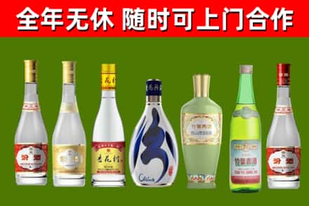 无棣县烟酒回收汾酒系列.jpg