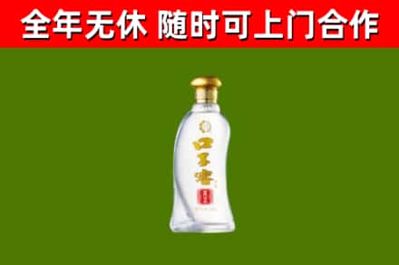 无棣县烟酒回收口子窖.jpg