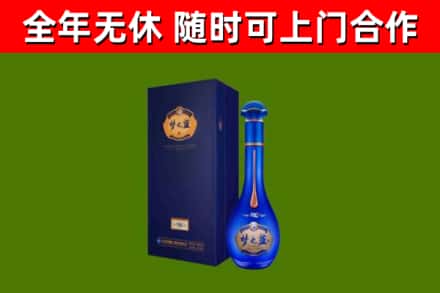 无棣县烟酒回收老梦之蓝酒.jpg