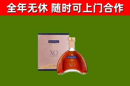 无棣县烟酒回收马爹利洋酒.jpg