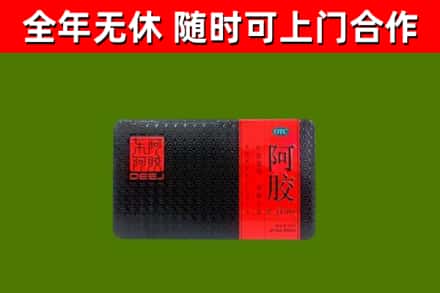 无棣县烟酒回收阿胶.jpg